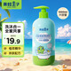 青蛙王子兒童嬰兒洗發(fā)水沐浴露二合一 椰油配方寶寶0-12歲沐浴乳洗頭膏 【植萃草本】洗發(fā)沐浴露1L