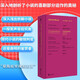 詹姆斯·伍德系列：不負責任的自我：論笑與小說(shuō)（“美國圖書(shū)評論獎”入圍作品 當代重要文學(xué)批評家詹姆