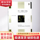 羅蘭 巴特的三個(gè)悖論