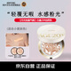Aekyung Age 20's愛(ài)敬氣墊12.5g*2/盒新款月光寶盒遮瑕保濕白23自然色生日禮物女