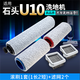 耐杰適用石頭U10 A10 A10 Plus 配件洗地機滾刷滾筒地刷濾網(wǎng)濾芯清潔液地面清潔劑 【U10】滾刷1長(cháng)+2短+濾網(wǎng)2個(gè)