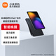 小米（MI）Xiaomi Pad 7系列雙面保護(hù)殼  適配于Xiaomi Pad 7、Xiaomi Pad 7 Pro 磁吸雙面保護(hù)殼 黑色