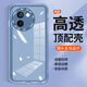 銘玳 適用vivo Y200i手機殼 鏡頭全包防摔 vivoy200i保護套 新款自帶鏡頭膜簡約輕薄半透明膚感手機殼 透藍色 vivo Y200i 魅眼系列自帶鏡頭膜膚感手機殼
