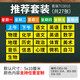 課程表磁貼板書(shū)定制可移動(dòng)磁性課程貼科目黑板磁貼姓名貼課表貼磁力貼片磁力貼磁吸小學(xué)生教室課程教學(xué)標簽貼 套裝共27張5x10cm磁性貼