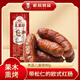 老昌食品兒童腸果木熏烤俄羅斯風(fēng)味哈爾濱紅腸松仁腸東北 800g 兒童腸（80g）*10