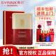 希蕓（syrinx）面膜女補(bǔ)水保濕涂抹式清潔泥膜深層鎖水 【緊致】肌初煥顏緊致面膜10片