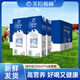 芙拉薇赫新疆純牛奶200ml*16盒整箱學(xué)生奶濃醇全脂生牛乳兒童成人早餐奶