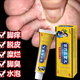 苗藥真菌王腳氣膏藥真菌感染長(cháng)水泡腳趾縫爛腳丫止癢根去殺菌神器 1盒裝【體驗裝】保密發(fā)貨