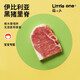 萌小丸 伊比利亞黑豬肉嬰兒寶寶輔佐食材進(jìn)口黑豬里脊肉小包裝共250g 伊比利亞黑豬肉