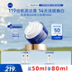 妮維雅（NIVEA）630美白面霜乳液50ml 淡斑修復(fù)保濕 護(hù)膚品 生日禮物女生