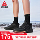 匹克輕逸跑步鞋男鞋夏季透氣網(wǎng)面鞋子輕便緩震通勤休閑運(yùn)動鞋DH320407
