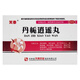 天泰 丹梔逍遙丸6g*10袋 舒肝解郁 清熱調(diào)經(jīng) 肝郁化火 婦女月經(jīng)先期 經(jīng)行不暢 婦科