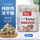 奈寵水蚯蚓粘貼魚糧紅線蟲凍干小型魚飼料孔雀魚熱帶魚斑馬魚金魚飼料 【凍干水蚯蚓塊】130ml