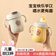 沃德百惠（WORTHBUY）316不銹鋼兒童水杯雙飲杯吸管杯便攜牛奶杯寶寶防燙防摔喝水杯子 赫赫熊 300ml