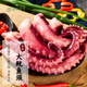 品鮮奕號(hào) 深海冷凍大八爪魚熟凍脆口須魷魚足火鍋燒烤食材 大魷魚足 3斤(凈重)  400-600g/條