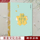 靈魂有香氣的女子 正版現(xiàn)貨 李筱懿 著 2023新版 娓娓道來林徽因 陸小曼等女神們的傳奇一生 女性勵志書
