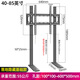 三策55-65-75-85-100英寸電視機底座落地隱藏式支架電視架免打孔增高架電適配海信小米TCL華為東芝長(cháng)虹 37-85英寸-方板形-落地隱藏式基礎款-