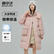 雪中飛羽絨服冬季女士中長(zhǎng)款收腰撞色拼接御寒保暖時(shí)尚派客服羽絨衣外套 粉色 M (160)