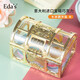 艾達的世界Edas寶箱金幣巧克力80g 純可可脂意大利進(jìn)口兒童零食糖果禮物  金色寶箱盒裝80g