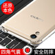 京其 OPPO R9手機(jī)殼防摔oppor9t手機(jī)套全包鏡頭保護(hù)R9M氣囊硅膠軟殼簡(jiǎn)約男女款后蓋保護(hù)殼 OPPO R9/R9m/R9tm 透明氣囊防摔軟殼