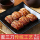 祥順佳【香甜軟糯】蜜三刀山東正宗糕點(diǎn)甜品傳統老式點(diǎn)心甜食甜點(diǎn)零食 主打· 蜜三刀 【盒裝】?jì)糁?斤