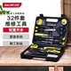 得力（deli）家用工具箱套裝電工木工電訊維修組套五金手動(dòng)工具套裝32件套