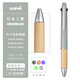 uni三菱圓珠筆多功能筆jetstream多功能黑紅藍色0.7學(xué)生刷題SXE3-507商務(wù)辦公簽字筆0.5原子筆 【新品】灰綠色+原木桿5合1-多功能筆
