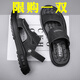 昌祥回力爸爸皮涼鞋男夏季新款外穿開(kāi)車(chē)休閑防滑軟底耐磨兩用涼拖鞋 黑灰色 40
