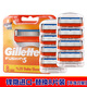 吉列 男人的選擇 GILLETTE鋒隱fusion5刀片剃須刀致順五層刮胡刀致護(hù)男士手動(dòng)胡須刀頭 鋒隱5【刀頭8個(gè)】可配Fusion架