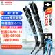 博世（BOSCH）雨刷器雨刮器神翼進(jìn)口30/26(世嘉C4L/08-14標(biāo)致408/308/睿行EM80)