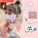 山頭林村兒童保暖口罩秋冬季加厚可愛(ài)透氣6-12歲女童小學(xué)生可水洗口罩 淺粉色（建議5-10歲）