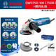 BOSCH博世GWS750-100專業(yè)角向磨光機(jī)/角磨機(jī)750瓦/100mm高扭矩打磨機(jī)電動工具 GWS750-100【750瓦】+附件禮包