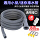 徽曦迷你小型洗衣機(jī)排水管加長下水管延長管滾筒全自動出水管配件通用海爾志高小天鵝小鴨海信小米美的 1.5米多口徑排水管【卡箍+連接頭】