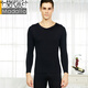 莫代爾男士保暖內衣套裝超薄款秋冬季青年修身緊身打底衫發(fā)熱秋衣秋褲男 黑色【V領(lǐng)-禮盒裝】 XL/175（推薦130-150斤）