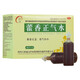 府慶 藿香正氣水10ml*10支 解表化濕理氣和中 腹脹痛嘔吐泄瀉 200盒【低至2.99元/盒】