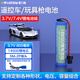德力普（Delipow）遙控玩具車(chē)電池3.7V大容量14500充電電池/18650鋰電池組7.4V兒童玩具水槍賽車(chē)坦克飛機越野車(chē)通用 3.7V 800毫安【SM插頭】 每組電池都送1條充電線(xiàn)