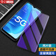 易京(YJING)適用 OPPO A56鋼化膜藍(lán)光oppoa56s全屏手機(jī)高清透明保護(hù)貼膜防爆膜 抗藍(lán)光透明前膜(2片裝)+碳纖維后蓋軟膜