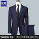 羅蒙高端免燙抗皺西服套裝男士商務(wù)休閑婚禮正裝西服外套上衣服男裝 藏青(西服+西褲+襯衫+大禮包) 2XL