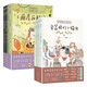 【孫儷主編】西西家族成長(cháng)日記 我會(huì )保護我自己 我會(huì )愛(ài)自己套裝8冊 少兒安全意識培養 兒童繪本 趣味故事 博集天卷正版包郵 西西家族成長(cháng)日記【套裝8冊】