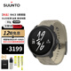 頌拓（SUUNTO）RACE S心率血氧雙頻戶(hù)外騎行跑步游泳登山智能運動(dòng)手表男女禮物 【精鋼】野韻棕-曬圖有禮