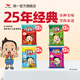統(tǒng)一小當(dāng)家 干脆面 懷舊 休閑零食 點(diǎn)心面 【全口味】每個(gè)口味12包 共48包