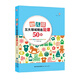 幼兒園五大領(lǐng)域精選說(shuō)課50例（夢(mèng)山書(shū)系）