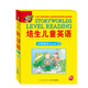 二手培生兒童英語(yǔ)分級閱讀Level 3 英國培生集團 9787556007189 9