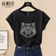 絲柏舍印花T恤2026夏裝休閑圓領(lǐng)虎頭燙鉆寬松短袖上衣