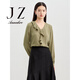 玖姿·安娜蔻柔美風(fēng)簡雅TR重磅荷葉邊H型單上衣女裝2024春款 軍綠 S