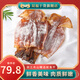 雙福魷魚(yú)干 淡曬海鮮干貨海產(chǎn)干魷魚(yú)300g 魷魚(yú)干300g