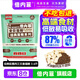倍內(nèi)菲全價(jià)無(wú)谷凍干貓糧全階段期年齡貝內(nèi)增benefits肥蓓非發(fā)幼成主糧腮 經(jīng)典魚肉Lu肉貓糧1.8kg