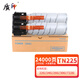 質(zhì)印TN225粉盒適美能達Bizhub 226i硒鼓246i碳粉266i 306i打印機復合機墨盒 TN225粉盒【大容量】雙支裝