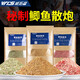 威拓森鯽魚(yú)散炮黑坑專(zhuān)用餌料野釣散泡窩料冬季釣魚(yú)奶香魚(yú)餌打窩 【奶香型，四季通用】2斤裝