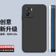 庚辰適用iQOOU5X手機(jī)殼全包鏡頭防摔軟殼愛酷u5x保護(hù)套直邊液態(tài)硅膠殼VIVO Y32T男女款vivoy10輕薄外殼 【優(yōu)雅黑】配全屏膜